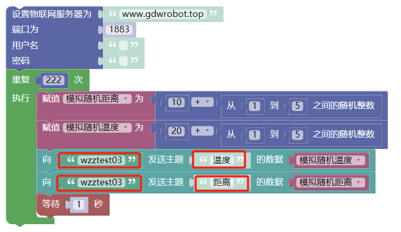 数据采集对应的代码