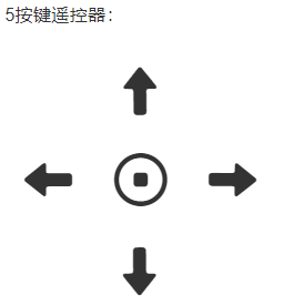 遥控器控件外观